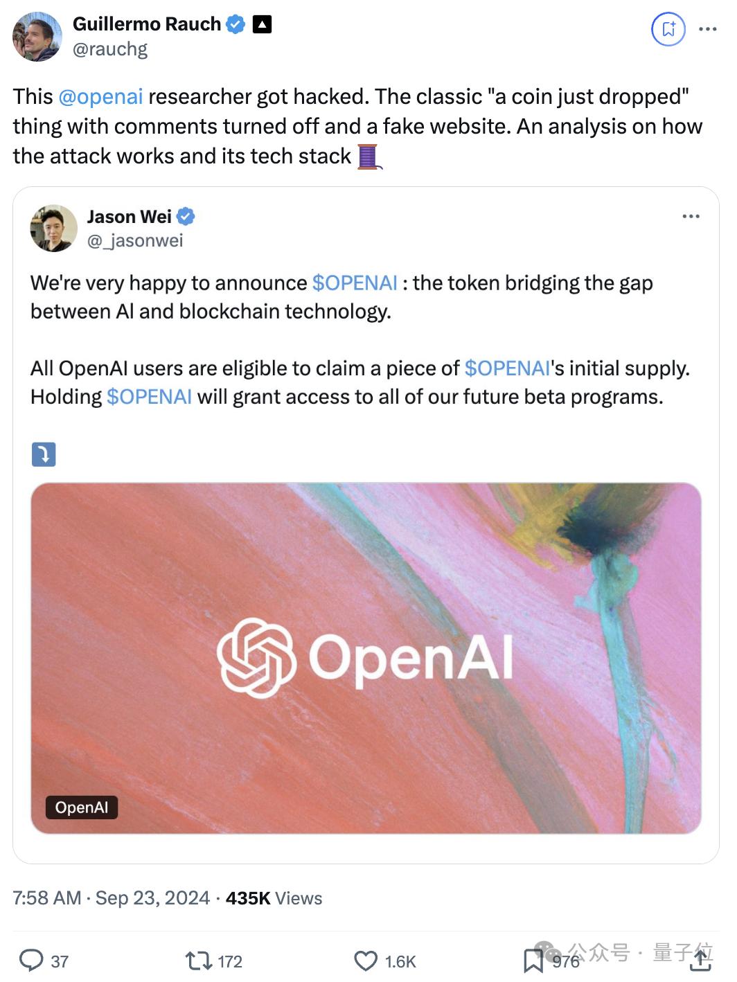 OpenAI最新数据：ChatGPT周活2.5亿，C端付费用户占比5%-6%，收入75%来自订阅用户