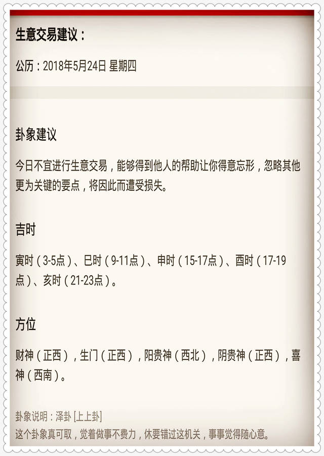 新澳正版资料与内部资料_机构预测解释落实方法_VR版Z6.8.869