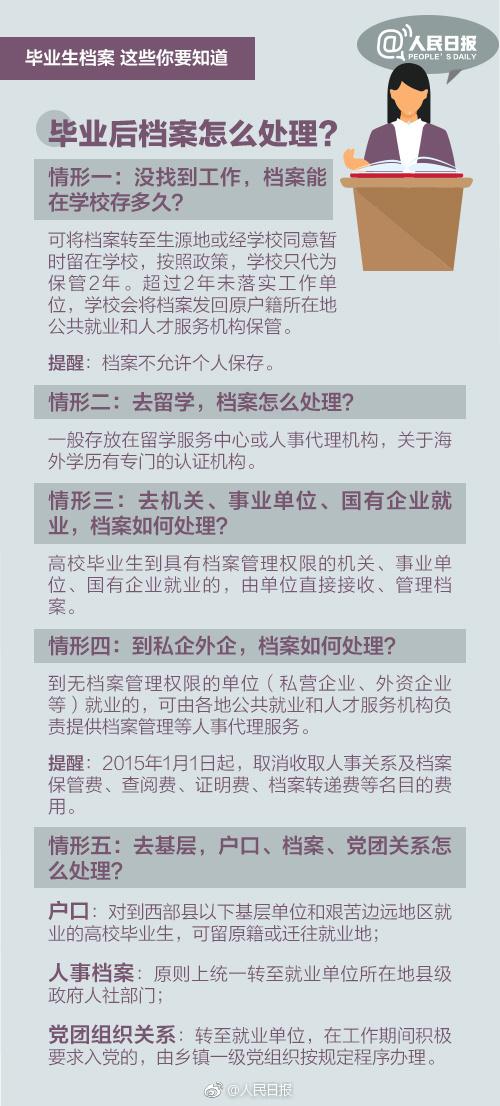 2024年澳门天天开好彩最新版_准确资料解释落实_旗舰版U1.2.12