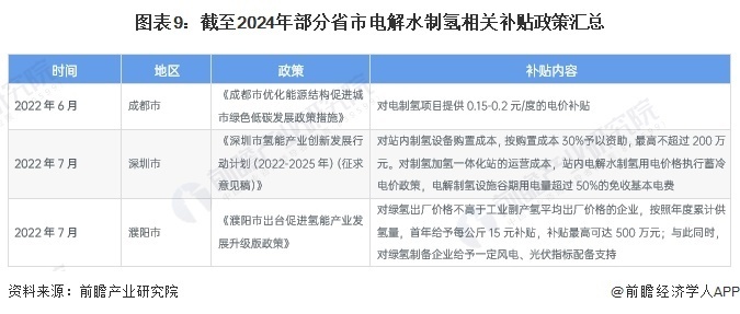 2024澳门开奖结果查询_决策资料解释落实_VR版D1.6.1