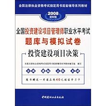 管家婆精准资料大全怎么样_连贯性执行方法评估_铂金版O4.3.97