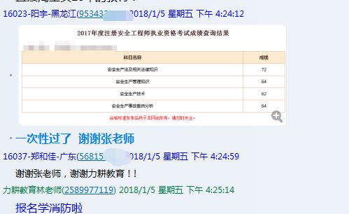 2024澳门特马今晚开奖53期_准确资料解释落实_云端版Q4.3.9