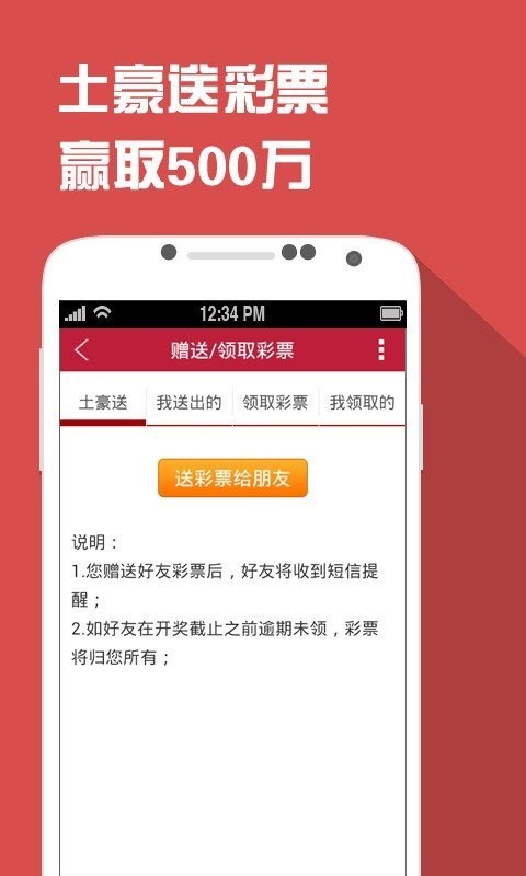 澳门资料免费大全_科技成语分析落实_投资版E3.3.642