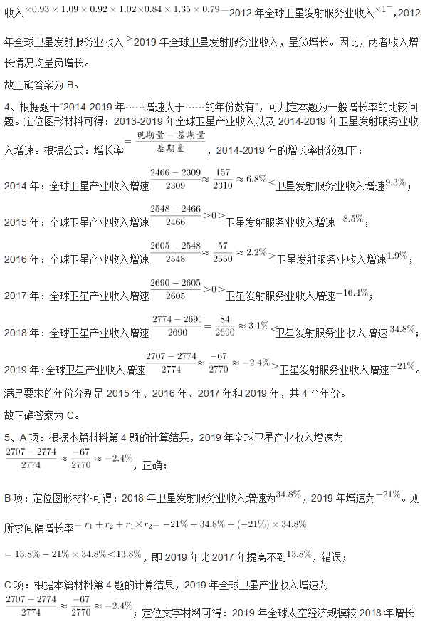 四肖八码期期准资料免费_诠释解析落实_户外版P1.3.45