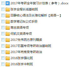 2024澳门资料大全正新版_综合性计划落实评估_户外版S6.2.233