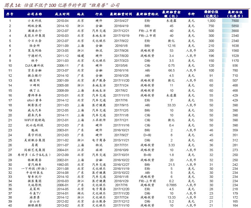 2024香港今晚开奖号码_综合性计划落实评估_终极版L2.7.9