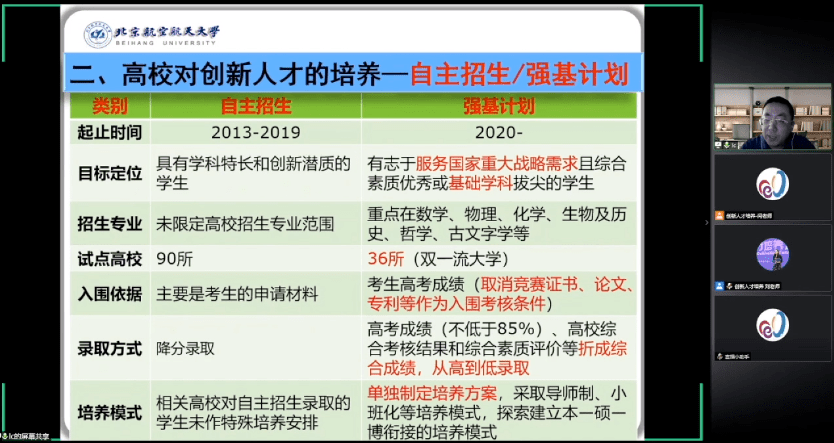 澳门4949开奖结果最快_科技成语分析落实_娱乐版Y2.2.499