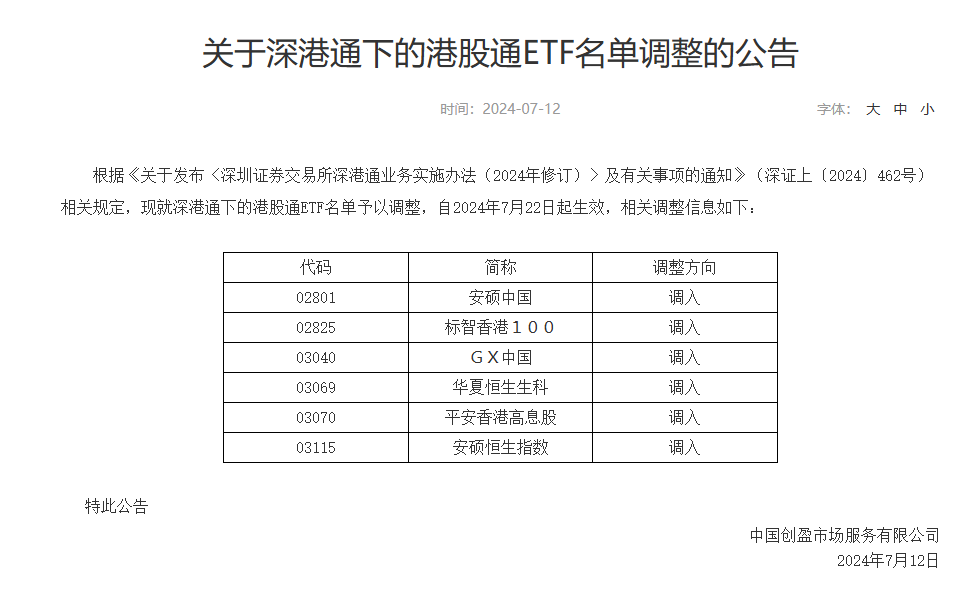 新澳门今晚开奖结果 开奖_符合性策略落实研究_铂金版B2.5.9