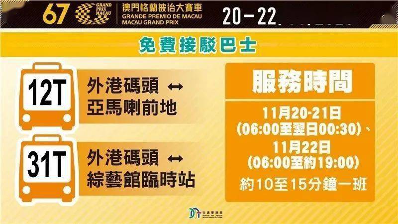 2024澳门天天开好彩大全53期_广泛的解释落实支持计划_钱包版M7.4.45