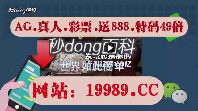 澳门六开奖结果2024开奖今晚_最新热门解答落实_运动版H2.2.72