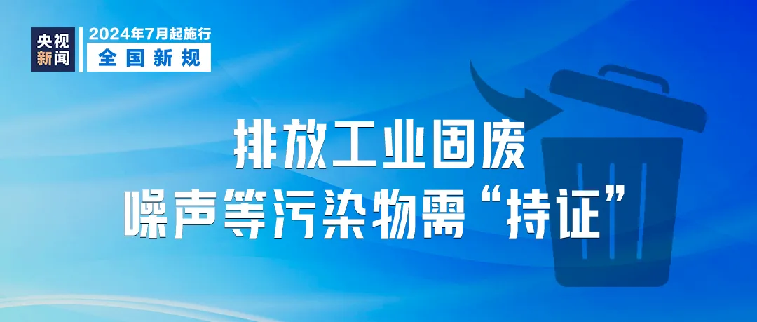 新奥门特免费资料大全_深入解析落实策略_云端版Y5.1.3