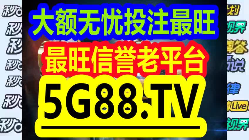 管家婆一码一肖资料大全四柱预测_诠释解析落实_户外版S2.9.7