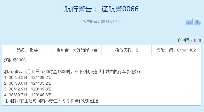 新澳历史开奖最新结果查询今天_专业解答实行问题_钱包版S2.2.374