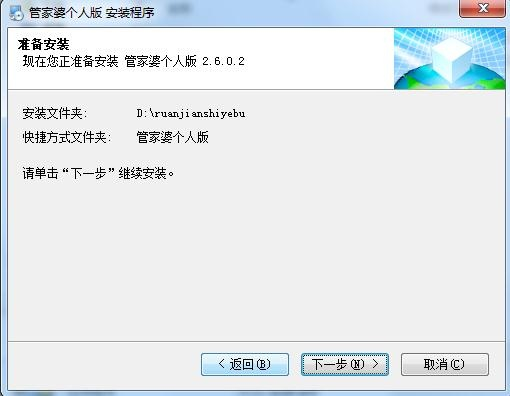 正版澳门管家婆资料大全_最佳实践策略实施_旗舰版F8.9.56