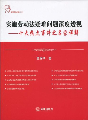 正版资料与内部资料_确保成语解释落实的问题_钱包版P6.9.869