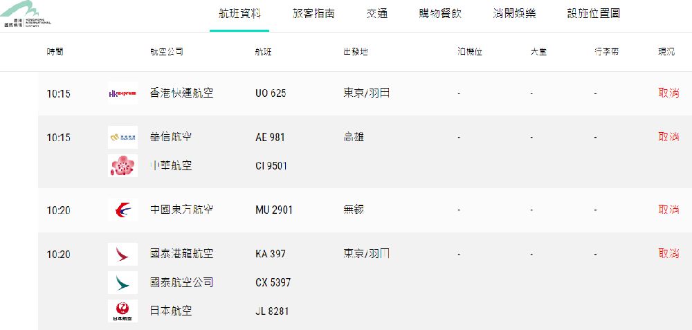 2024香港港六开奖记录_准确资料解释落实_网红版J9.2.9