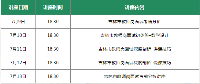 2024新奥免费资料_权威分析解释落实_精简版I9.1.44