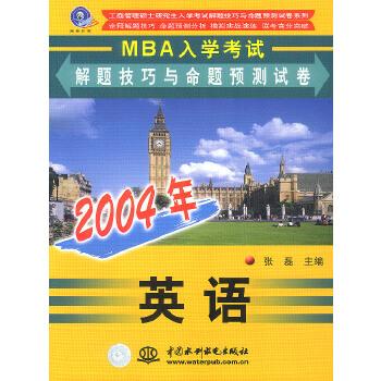 2004澳门资料大全免费_快速解答解释落实_增强版Y8.4.66