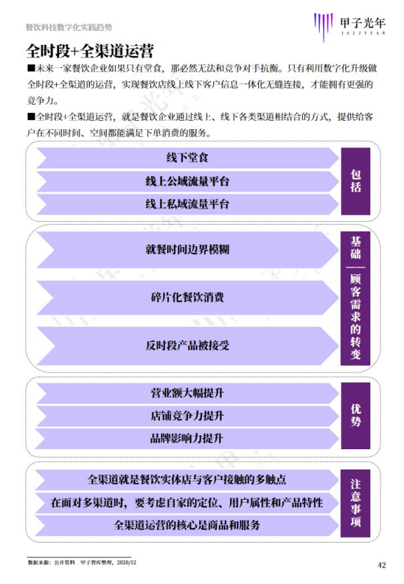 新澳资料大全正版资料2024年免费下载_广泛的关注解释落实热议_终极版B2.3.253