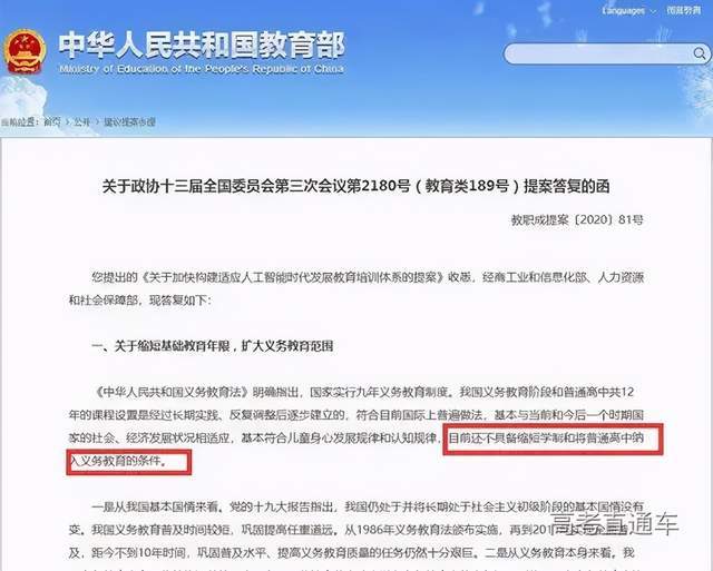 新澳天天开奖资料大全最新开奖结果查询下载_深入解答解释落实_开发版T1.2.6