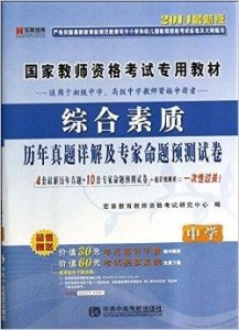 澳门免费资料最准的资料_预测解答解释落实_入门版F1.5.12