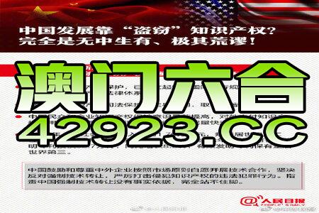 2024年新奥正版资料免费大全_权威分析解释落实_户外版O9.5.644