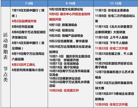 今晚上澳门特马必中一肖_系统研究解释落实_优选版S5.6.4