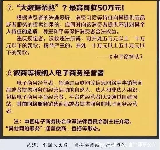 2024新澳免费资料成语平特_专业研究解释落实_豪华版R9.4.85