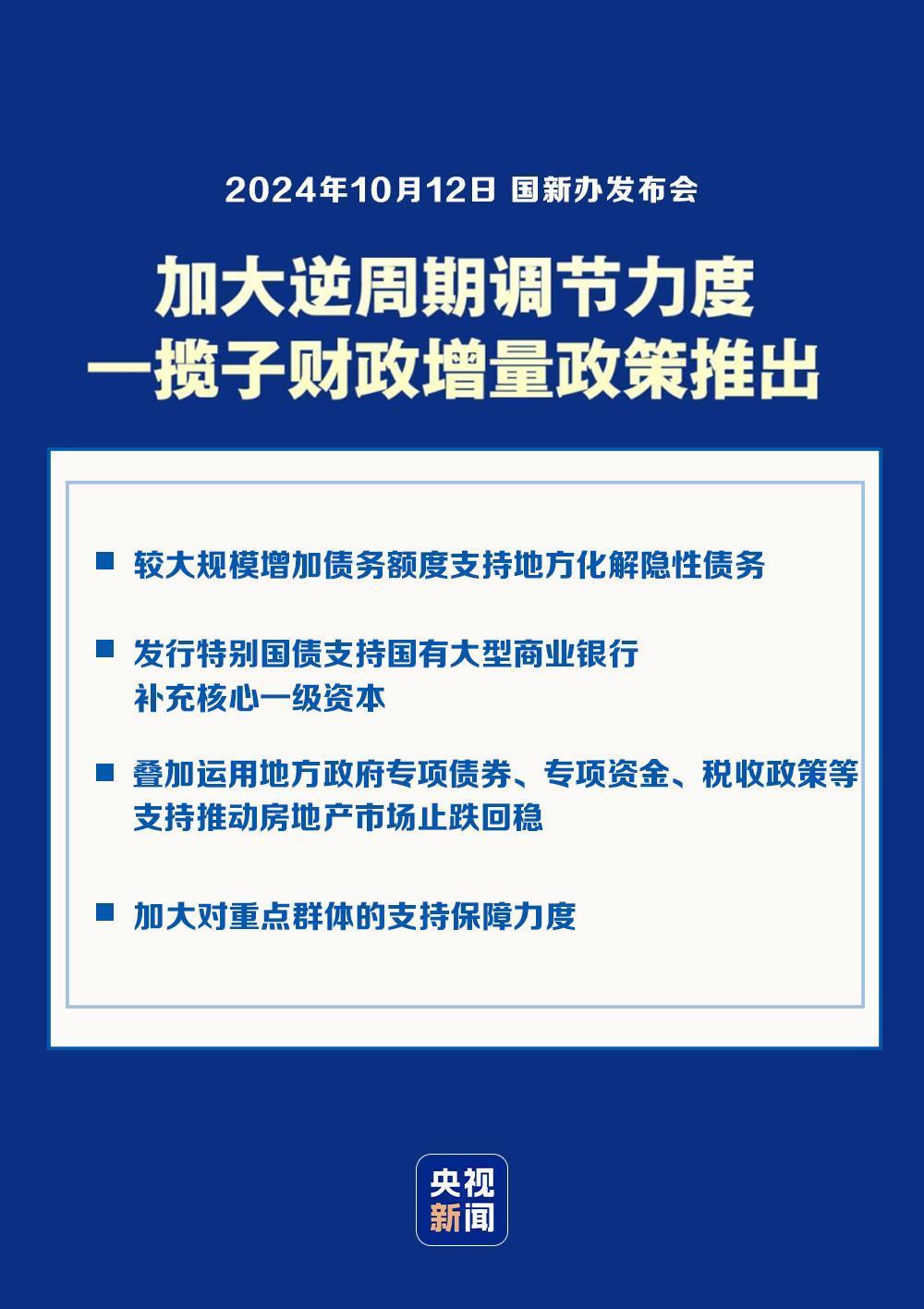 澳门正版资料兔费大全2024_专家解析解释落实_开发版S4.7.33