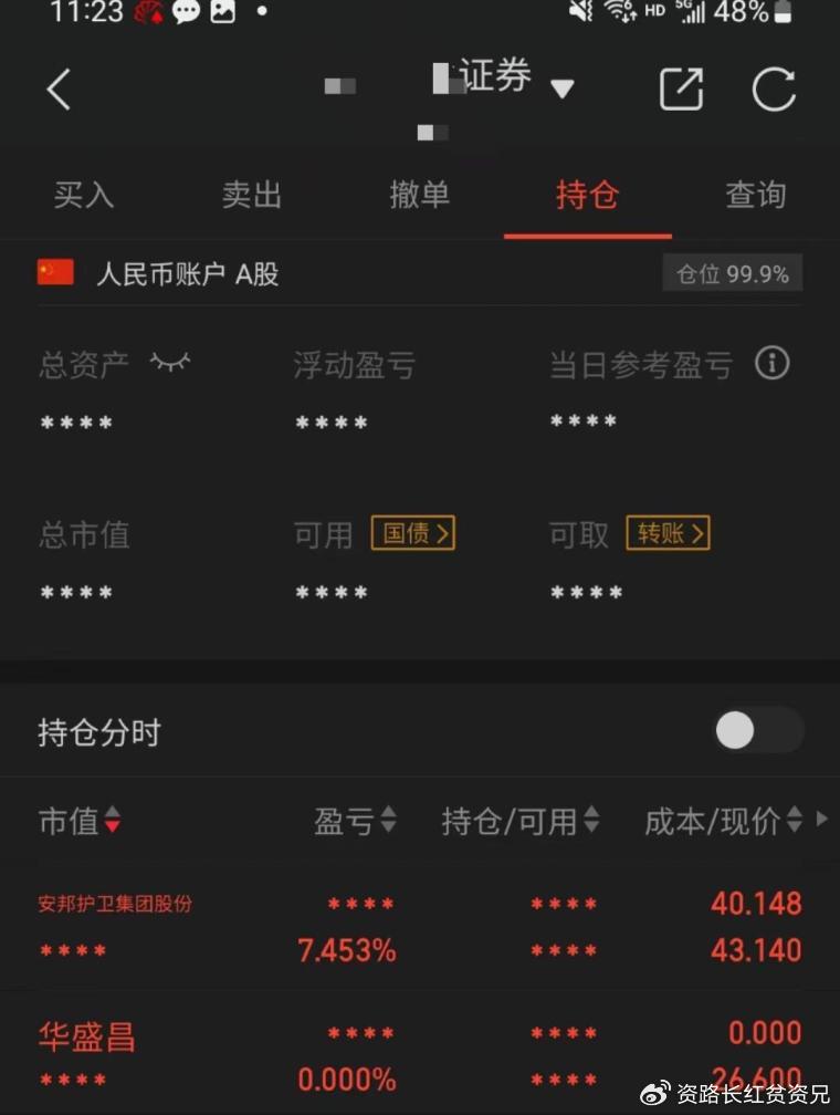 今天买什么特马_深度研究解释落实_AR版M8.3.637