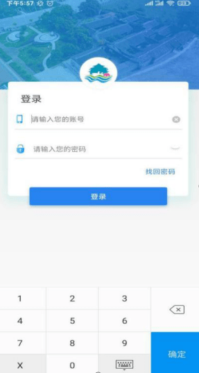 新澳门六会精准免费开奖_定性分析解释落实_运动版F7.2.295