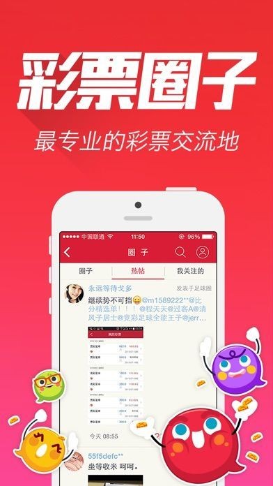 九龙图库_精细解答解释落实_专家版R7.3.3