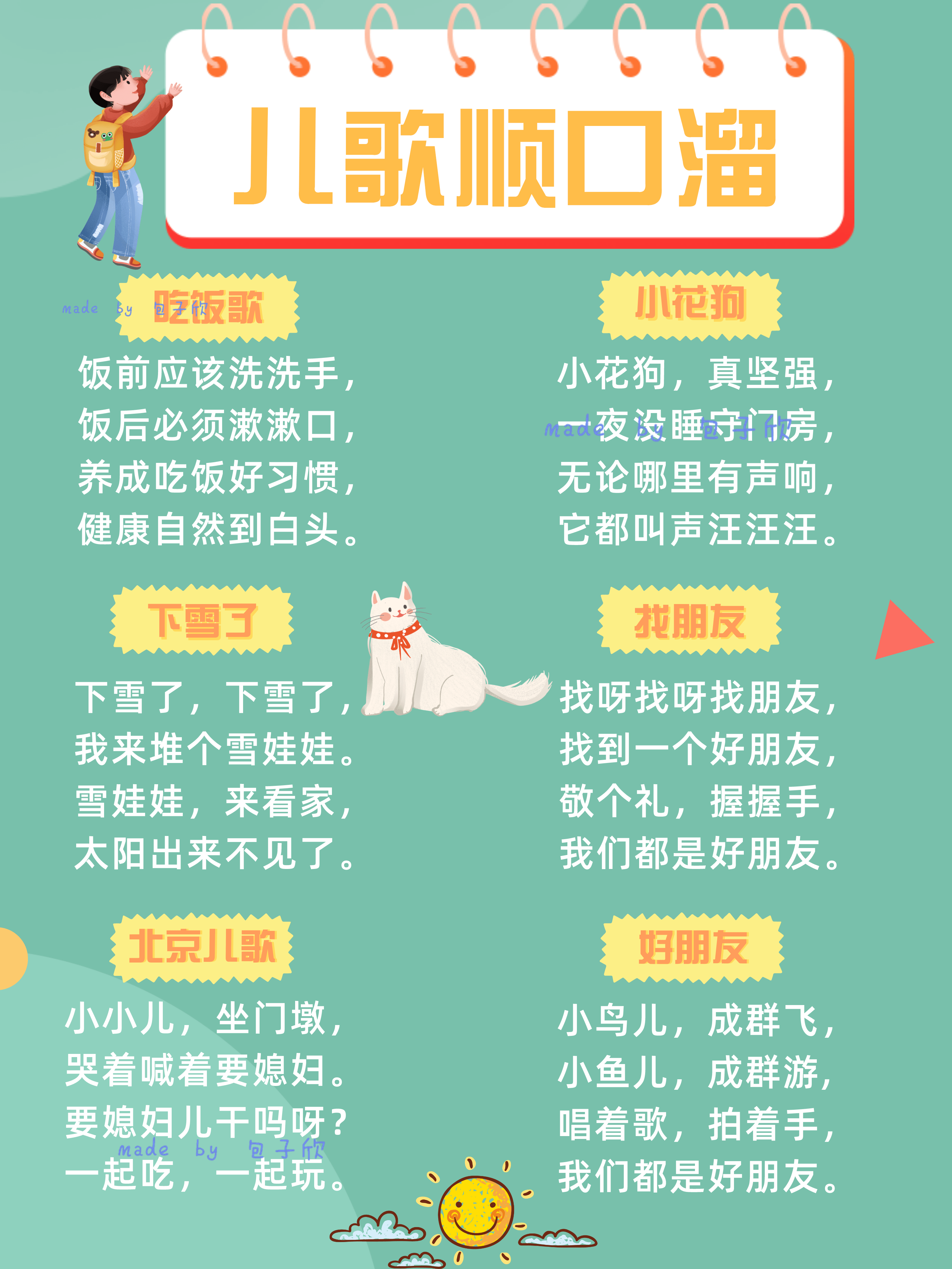 新澳门管家婆一句话_定性解答解释落实_标配版Z2.2.31