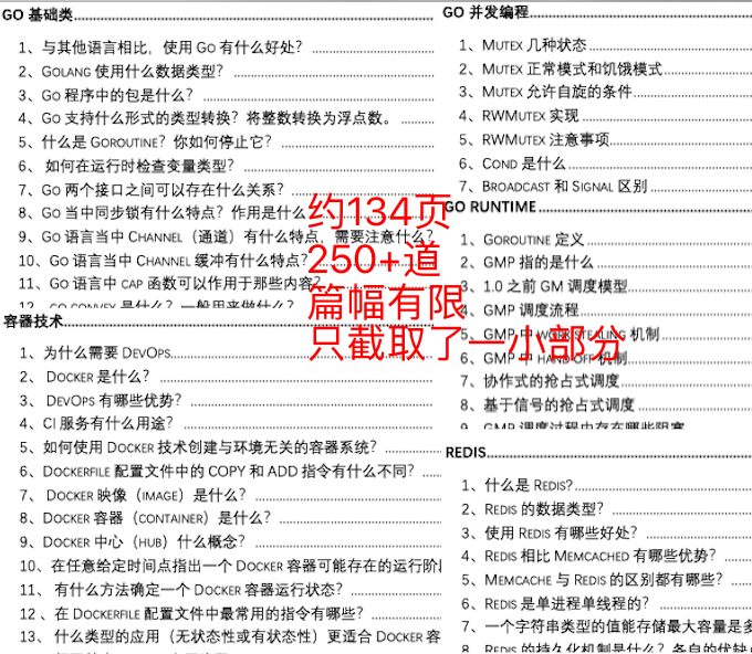 新澳天天开奖资料大全1052期_理论依据解释落实_标准版E9.3.8