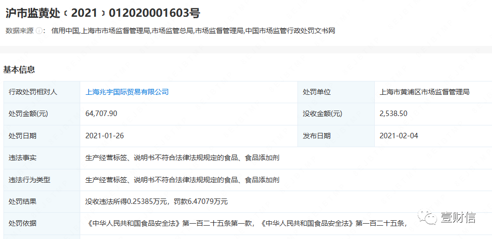 新澳门六开奖结果2024开奖记录查询网站_精准解答解释落实_工具版O4.1.66