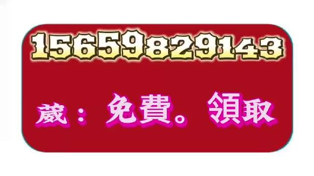 今晚澳门必中一肖一码适囗务目_动态调整策略执行_VR版I1.5.623