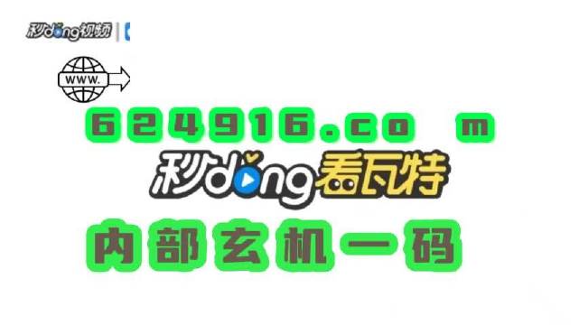 澳门正版精准免费大全管家婆料_统计解答解释落实_轻量版G4.2.47