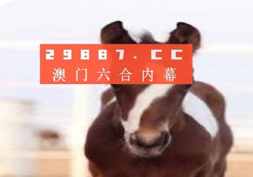 澳门100%最准一肖一码_专业解答实行问题_AR版Q7.3.295