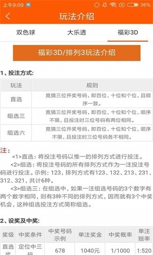 白小姐三肖必中生肖开奖号码刘佰_最新正品解答落实_基础版K6.3.445