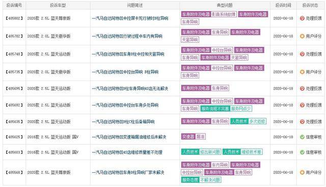 2024年新奥门王中王开奖结果_最新解答解释落实_终极版D8.1.53