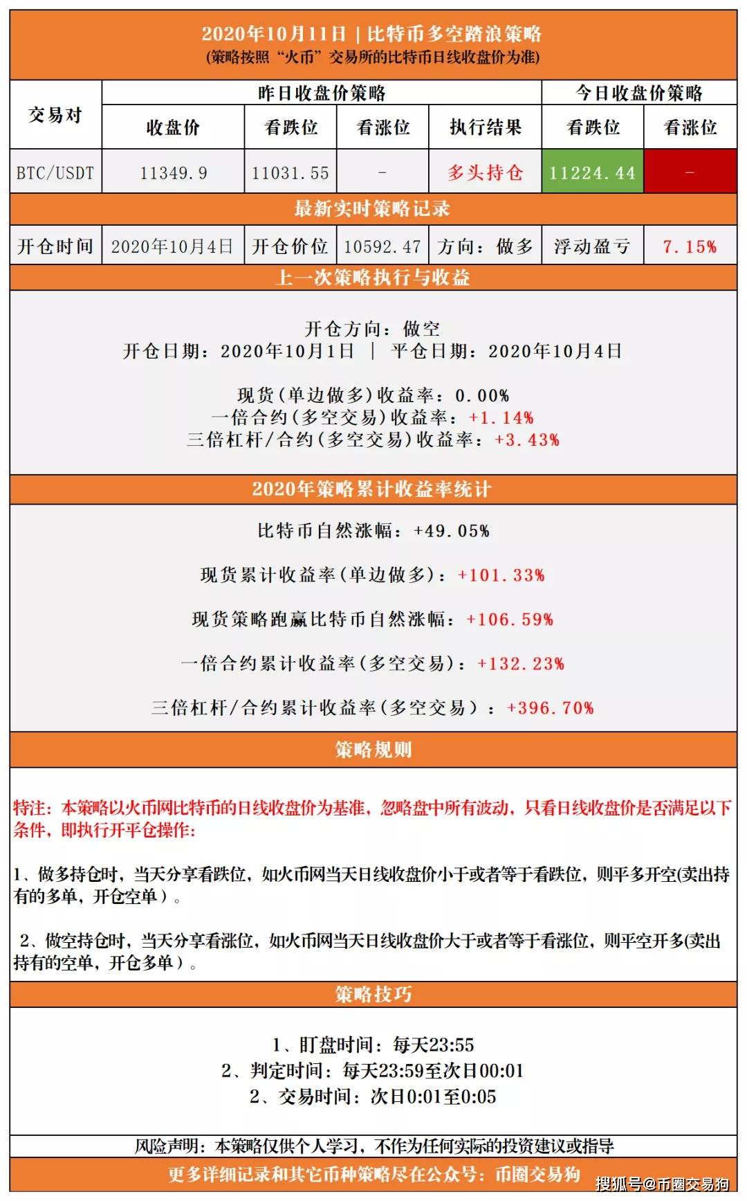 正版真精华布衣天下今天_前瞻性战略落实探讨_完整版J9.4.3