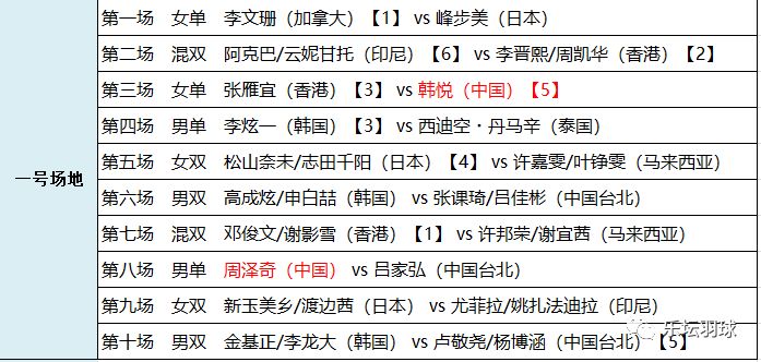 2024澳门特马今晚开什么_科学分析解释落实_终极版J1.9.2