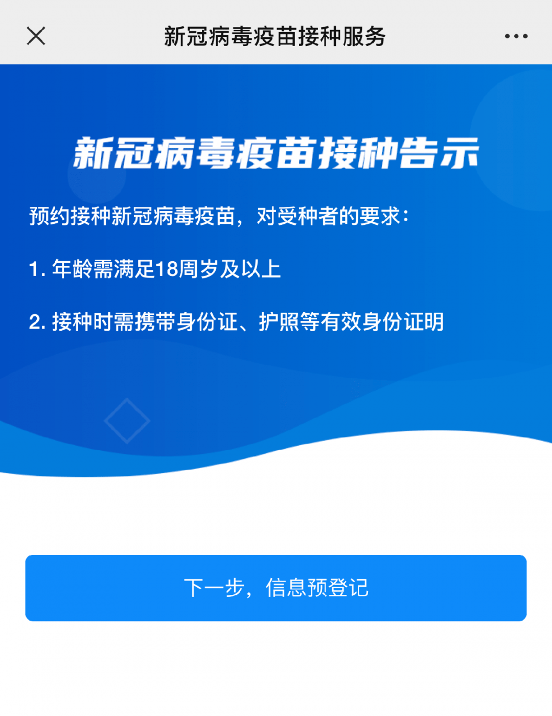 49图库澳门资料大全_机构预测解释落实方法_旗舰版P2.2.472