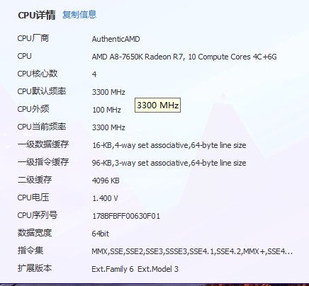 澳门开奖_科学依据解释落实_旗舰版A3.7.3