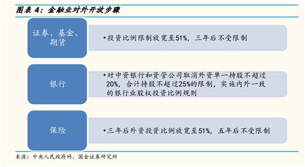 494949澳门今晚开什么_深入分析解释落实_扩展版E1.9.342