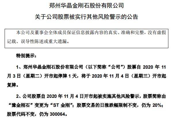 新奥门天天开将资料大全_实地解答解释落实_高级版X9.5.77