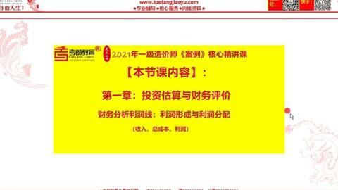 2004新澳门天天开好彩大全正版_实际案例解释落实_终极版M3.4.9