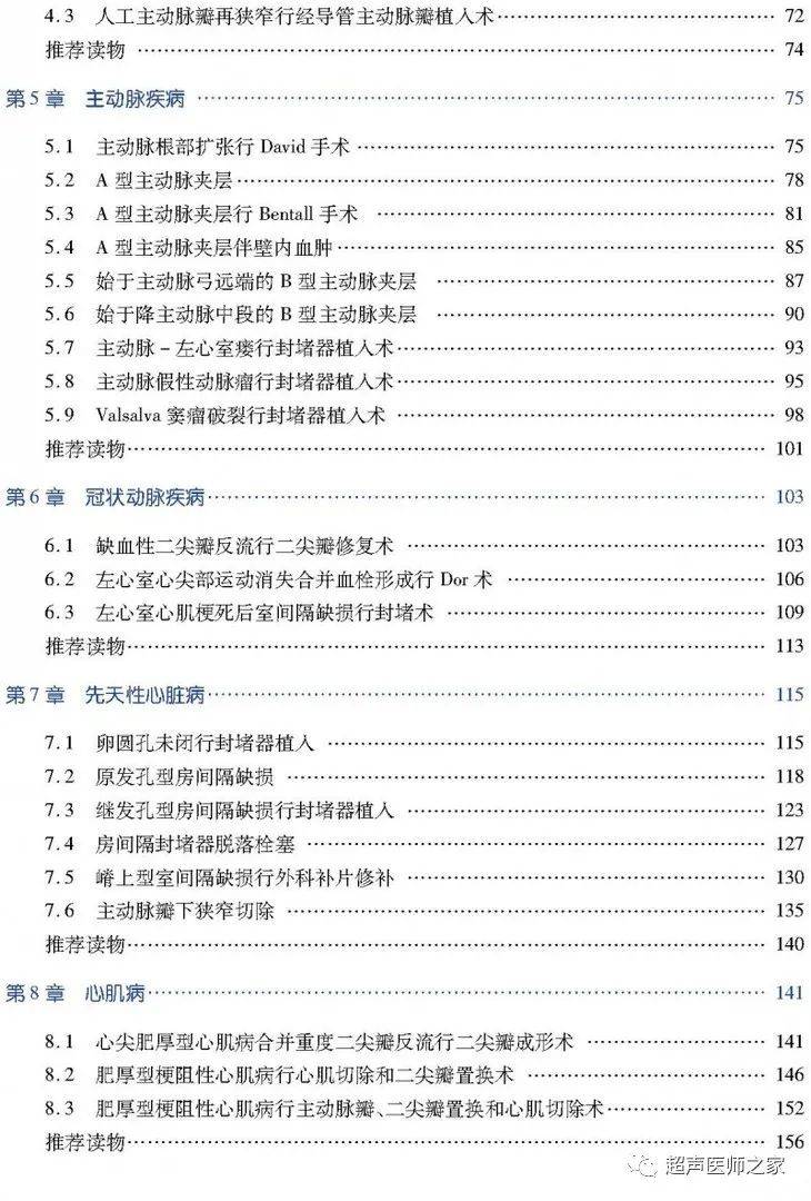 新澳门精准资料期期准_动态分析解释落实_视频版M8.8.85