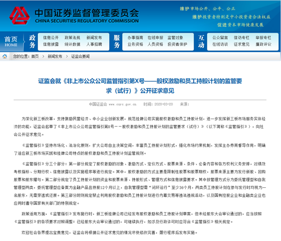 新澳资料大全正版资料2024年免费_科学解答解释落实_云端版P3.3.9