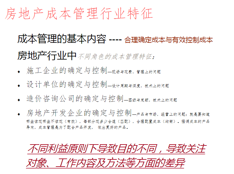 澳门免费料资大全_效率资料解释落实_免费版P3.9.93